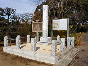 赤山城跡(赤山陣屋敷址)