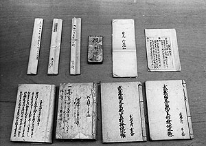 船津喜助家所蔵文書