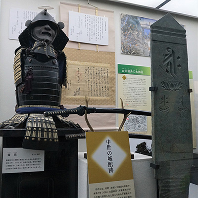 中世の展示コーナー