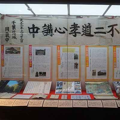 小谷三志の生涯を紹介